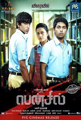  Pencil (2016) Hindi Dubbed Full Movie 480p [400MB] | 720p [1GB]