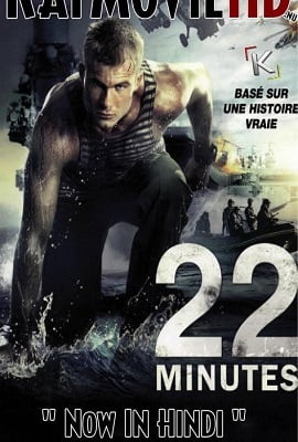  22 Minuty (2014) Dual Audio {Hindi-Russian} 480p [300MB] | 720p [700MB]