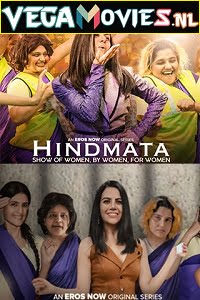  Hindmata (2021) Season 1 Hindi Complete ErosNow WEB Series 480p | 720p HDRip