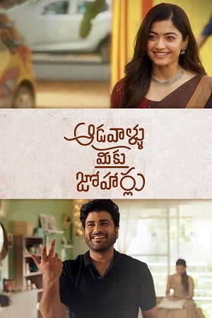  Aadavaallu Meeku Johaarlu (2022) ORG. Dubbed [Hindi - Telugu] WeB-DL 480p [500MB] | 720p [1.3GB] | 1080p [2.8GB]