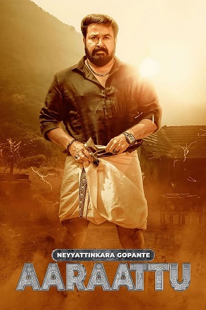  Aaraattu (2022) HDRip ORG. [Hindi Dubbed] Full Movie 480p [400MB] | 720p [900MB] | 1080p [2.5GB]