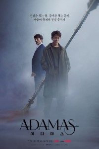  Adamas (2022) Season 1 [16 Episodes Added] {Korean With English Subtitles} K-Drama Series 720p [400MB] WEB-DL