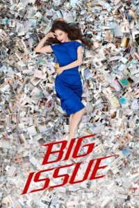  Big Issue (Season 1) Complete Hindi Dubbed (ORG) All Episodes 480p | 720p | 1080p AMZN WEB-DL