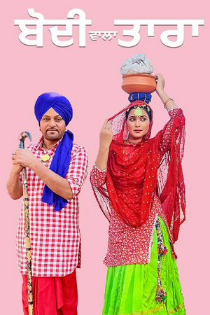  Bodi Wala Tara (2023) Punjabi Full Movie WEB-DL 480p [350MB] | 720p [900MB] | 1080p [2GB]