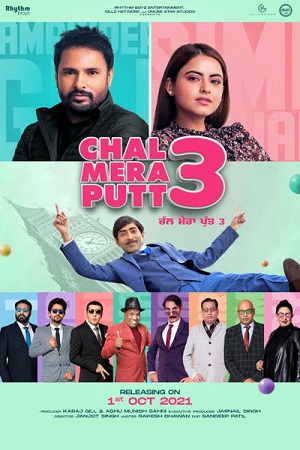  Chal Mera Putt 3 (2021) Punjabi Movie CAMRip 480p [400MB] | 720p [850MB] | 1080p [1.8GB]