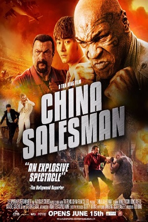  China Salesman (2017) Dual Audio [Hindi - English] WeB-DL 480p [400MB] | 720p [1.1GB] | 1080p [2GB]