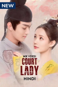  Court Lady (Season 1) Complete Hindi Dubbed (ORG) Mx Original WEB Series 480p | 720p WEB-DL