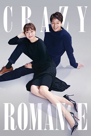  Crazy Romance (2019) BluRay Dual Audio {Hindi-Korean} 480p [425MB] | 720p [1.2GB] | 1080p [2GB]