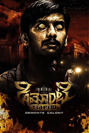  Demonte Colony (2015) Dual Audio [Hindi - Tamil] WEB-DL 480p [450MB] | 720p [1GB] | 1080p [2.3GB]