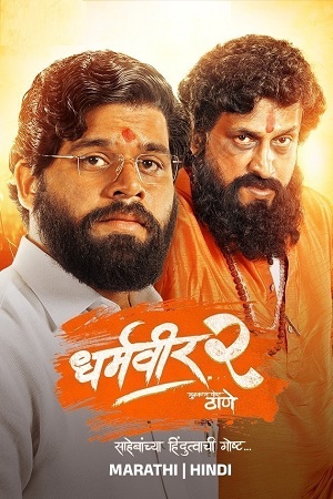 Dharmaveer 2 (2024) UNCUT WEB-DL ORG. Dual Audio [Hindi – Marathi] Full Movie  480p [515MB] | 720p [1.3GB] | 1080p [2.9GB]