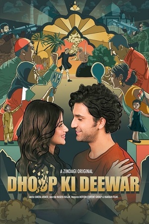  Dhoop Ki Deewar (2021) Season 1 Complete Hindi Zee5 Originals WEB Series 480p | 720p HDRip