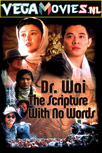  Dr. Wai in the Scripture with No Words (1996) Dual Audio {Hindi-English} 480p [300MB] | 720p [800MB] | 1080p [1.6GB]