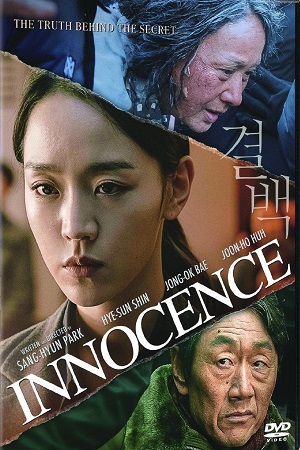  Innocence (2020) Dual Audio [Hindi-Korean] WeB-DL 480p [350MB] | 720p [1GB] | 1080p [2.3GB]