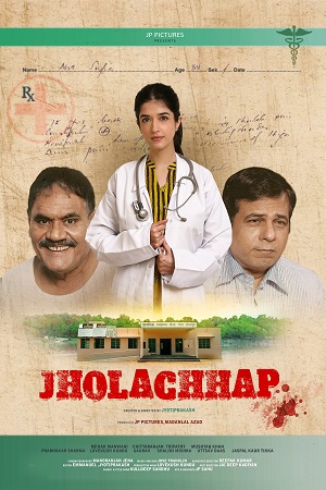  Jholachhap Season 1 (2022) Hindi Voot Original Complete Web Series 480p | 720p | WEB-DL