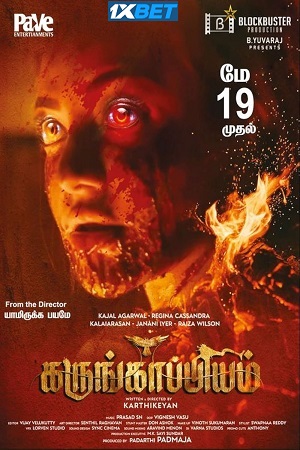  Karungaapiyam (2023) Hindi-Dubbed (Line) HDCAMRip Full Movie 480p [580MB] | 720p [1.4GB] | 1080p [2.4GB]