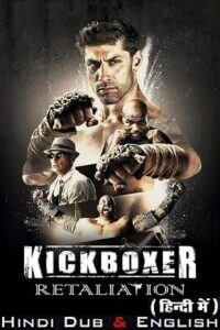  Kickboxer: Retaliation (2018) BluRay Dual Audio {Hindi-English} 480p [400MB] | 720p [1.2GB] | 1080p [2.2GB]