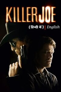  [18-] Killer Joe (2011) BluRay Dual Audio {Hindi-English} 480p [440MB] | 720p [950MB] | 1080p [2GB]