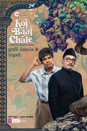  Koi Baat Chale (Season 1) Hindi ZEE5 Complete Web Series 480p | 720p | 1080p WEB-DL