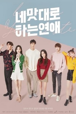  Love As You Taste (Season 1) Hindi-Dubbed (ORG) Full-WEB Series 480p | 720p | 1080p WEB-DL – 2019 Korean Drama Series