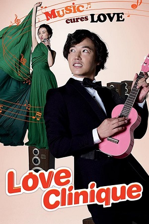  Love Clinique (2012) WEB-DL Dual Audio {Hindi-Korean} 480p [400MB] | 720p [1.1GB] | 1080p [2.5GB]