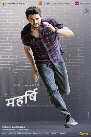  Maharshi (2019) Dual Audio [Hindi ORG. 2.0 - Telugu] WEB-DL 480p [650MB] | 720p [1.5GB] | 1080p [3.5GB]