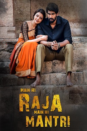  Main Hi Raja Main Hi Mantri (2017) Hindi Dubbed AMZN WebRip 480p [400MB] | 720p [1.4GB] | 1080p [4GB]