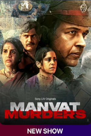  Manvat Murders (Season 1) Complete [Hindi DDP5.1 - Marathi DDP5.1] SonyLIV Original WEB-Series 480p | 720p | 1080p WEB-DL