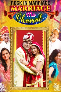  Marriage Me Dhamal (2023) Hindi Full Movie WEB-DL 480p [350MB] | 720p [800MB] | 1080p [1.6GB]