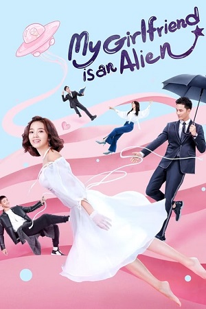  My Girlfriend Is an Alien (Season 1) [S02E030 Added] Hindi Dubbed Complete Chinese Series 720p [350MB] WEB-DL