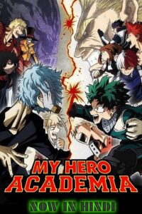  My Hero Academia (Season 1 – 5) Multi-Audio {Hindi-Japanese-English} Anime Series 720p | 1080p BluRay