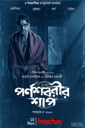  Parnashavarir Shaap (2023) Season 1 Complete Bengali WEB Series Hoichoi WEB-DL 480p | 720p | 1080p ESubs