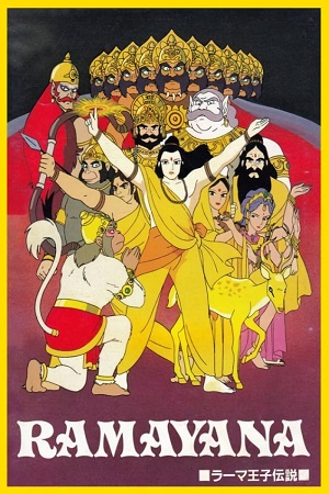  Ramayana – The Legend of Prince Rama (1992) Dual Audio {Hindi-English} DVDRip 480p [500MB] | 720p [1.1GB] | 1080p [2.3GB]