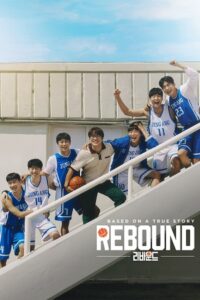  Rebound (2023) WEB-DL Hindi Dubbed (ORG) Full-Movie 480p [550MB] | 720p [1.2GB] | 1080p [2.3GB]