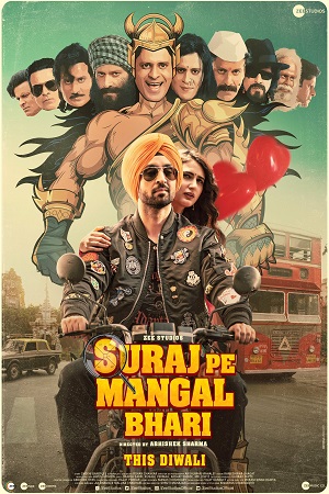  Suraj Pe Mangal Bhari (2020) Hindi Full Movie WEB-DL 480p [400MB] | 720p [1GB] | 1080p [2.8GB]