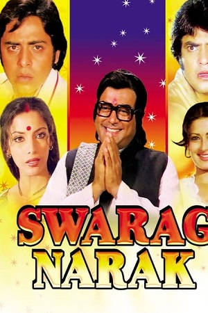  Swarg Narak (1978) AMZN WEBRip Hindi Full Movie 480p [400MB] | 720p [1.4GB] | 1080p [4GB]