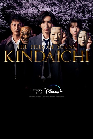  The Files Of Young Kindaichi (Season 1) Dual Audio [Hindi - Japanese] Complete Disney- Hotstar Web Series 480p | 720p | 1080p WEB-DL