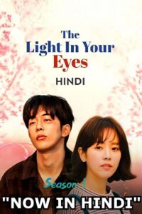  The Light in Your Eyes (Season 1) Hindi Dubbed (ORG) [K-Drama Series] Complete 480p | 720p WEB-DL