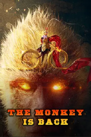  The Monkey is Back (2021) Dual Audio {Hindi-Chinese} WEB-DL 480p [300MB] | 720p [850MB] | 1080p [1.8GB]