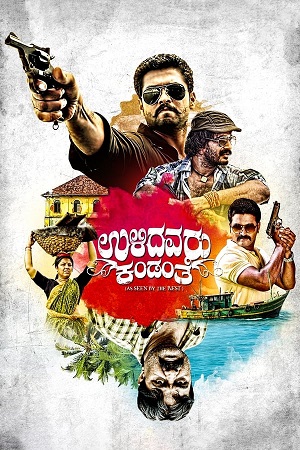  Ulidavaru Kandanthe (2014) Dual Audio [Hindi-Kannada] WEB-DL 480p [480MB] | 720p [1.3GB] | 1080p [2.9GB]