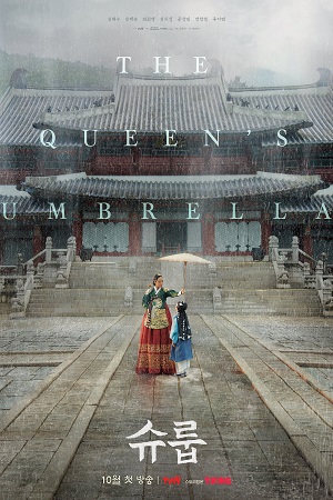  Under The Queens Umbrella (2022) [S01E16 Added] {Korean With English Subtitles} 720p [350MB] WEB-DL