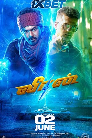  Veeran (2023) Hindi (HQ-Dubbed) HDCAMRip 480p [570MB] | 720p [1.6GB] | 1080p [3.6GB]