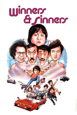  Winners And Sinners (1983) Dual Audio [Hindi - Chinese] WeB-DL 480p [400MB] | 720p [1GB] | 1080p [2.3GB]