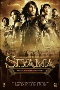  Siyama (2008) Dual Audio Hindi Movie 480p (400MB) | 720p (1GB)