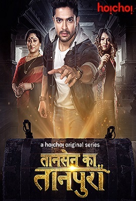  Tansen Ka Tanpura (2020) Season 1 Hindi Complete Hindi WEB Series 480p || 720p HDRip